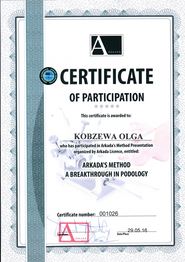 Сертификат Аркада метод исправления вросших ногтей